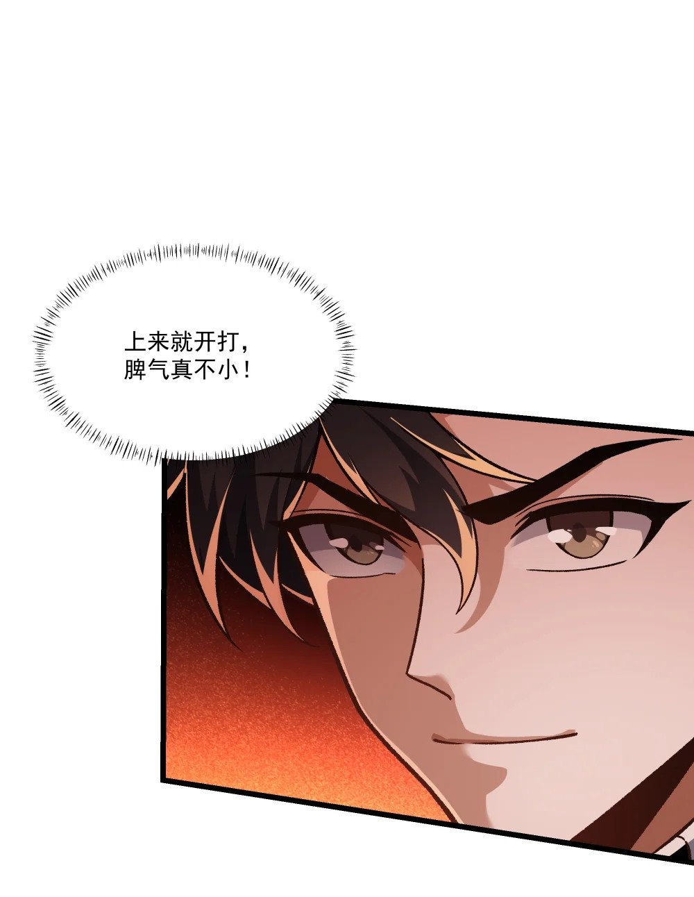101 镇魔塔100层18