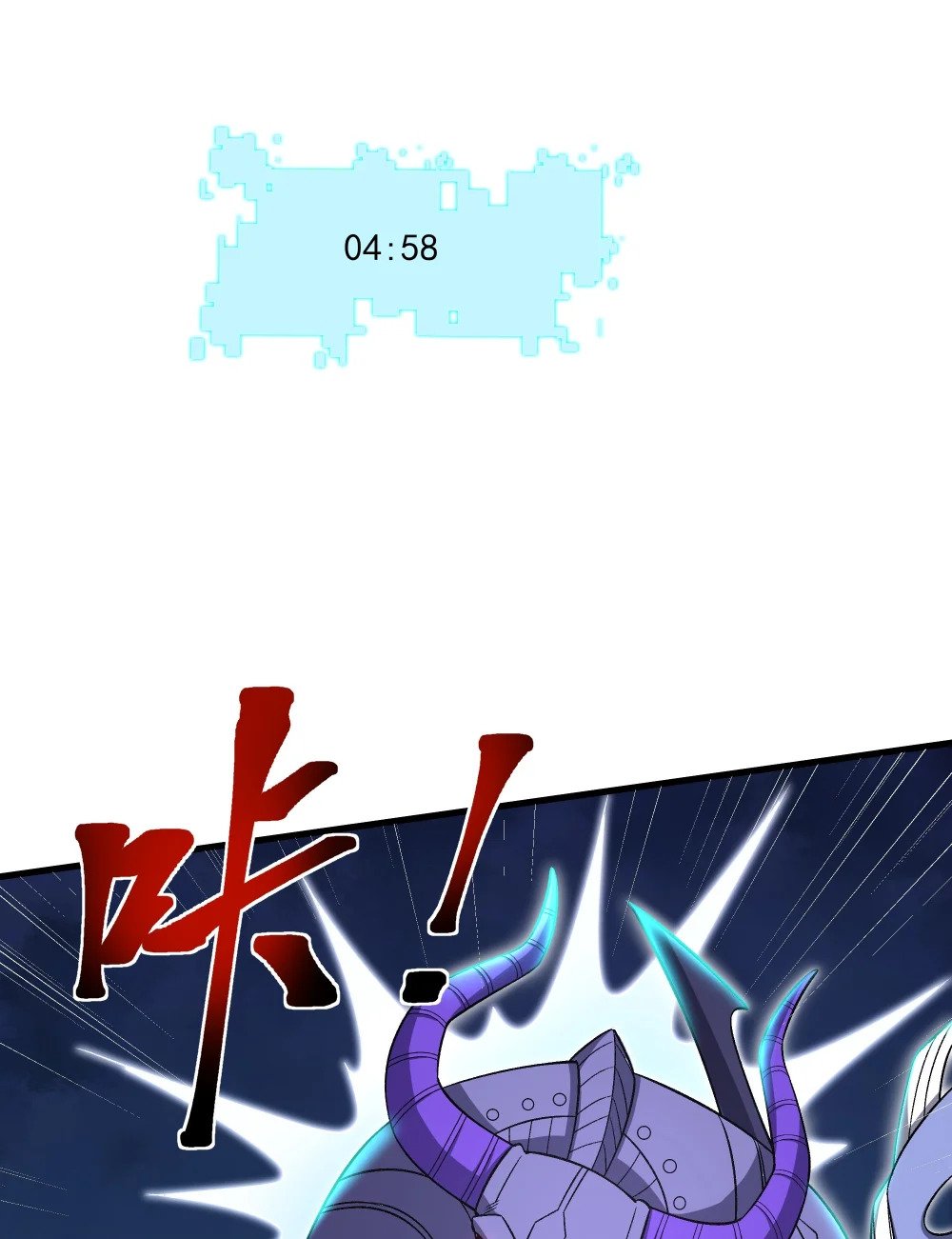 061 解除封印的西尔芙27