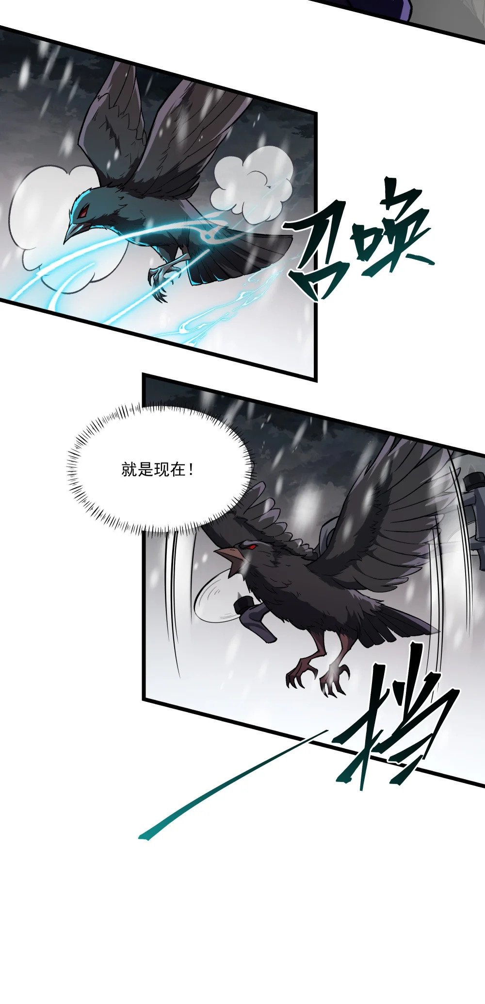101 镇魔塔100层23