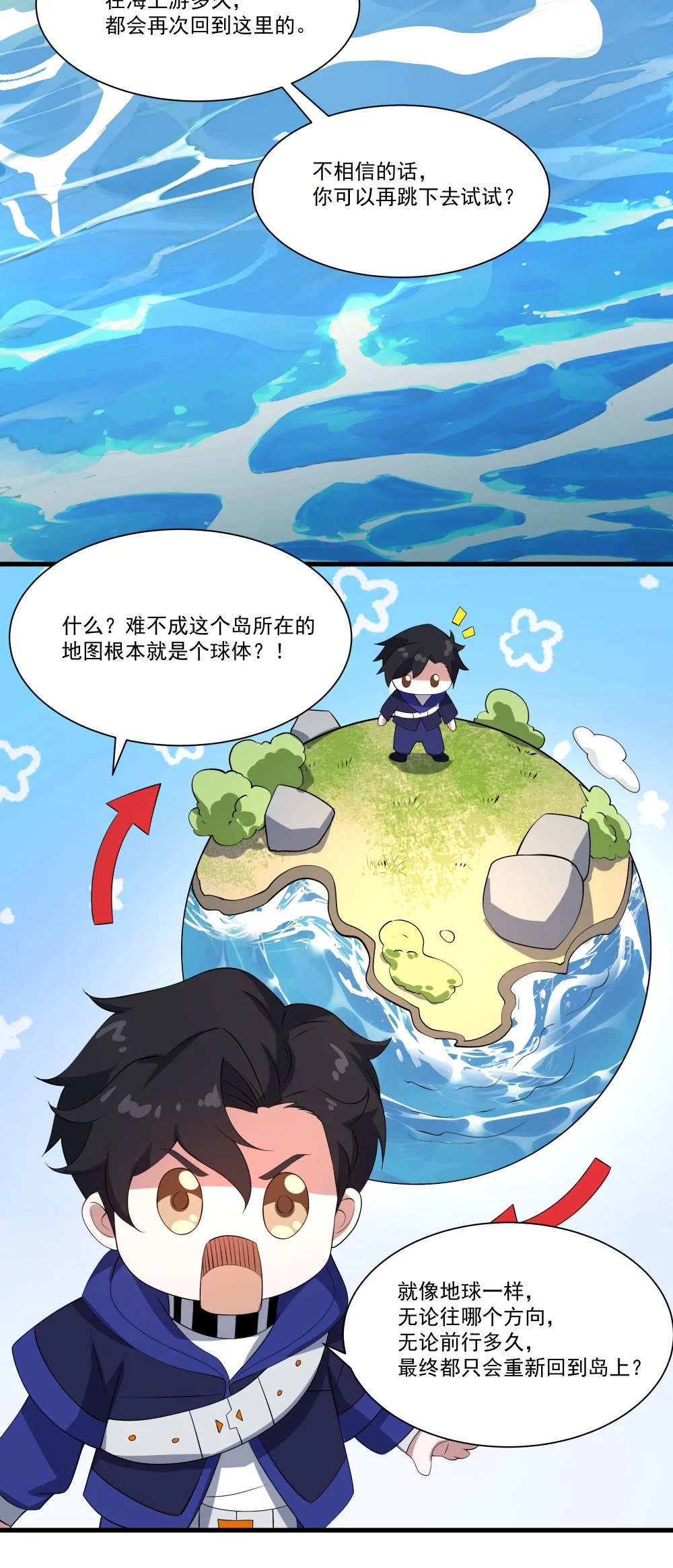 075 龙皇岛31