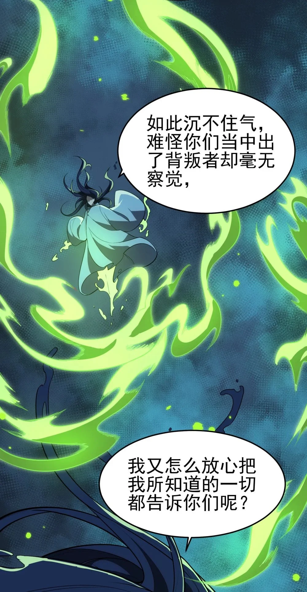 133 戏弄24