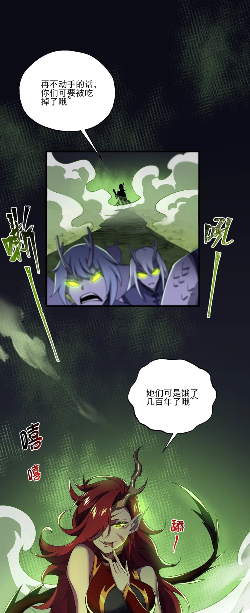 082 生命绿洲6