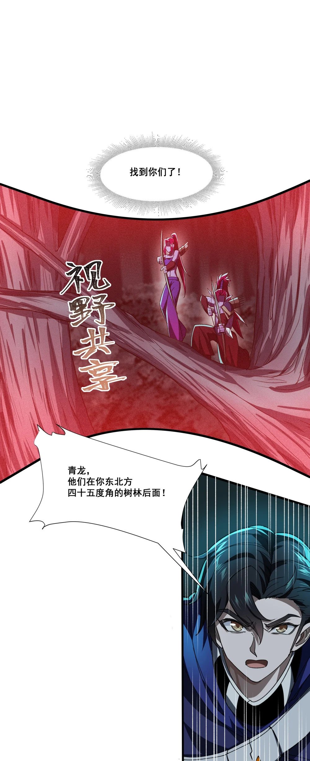 087 暗夜精灵12
