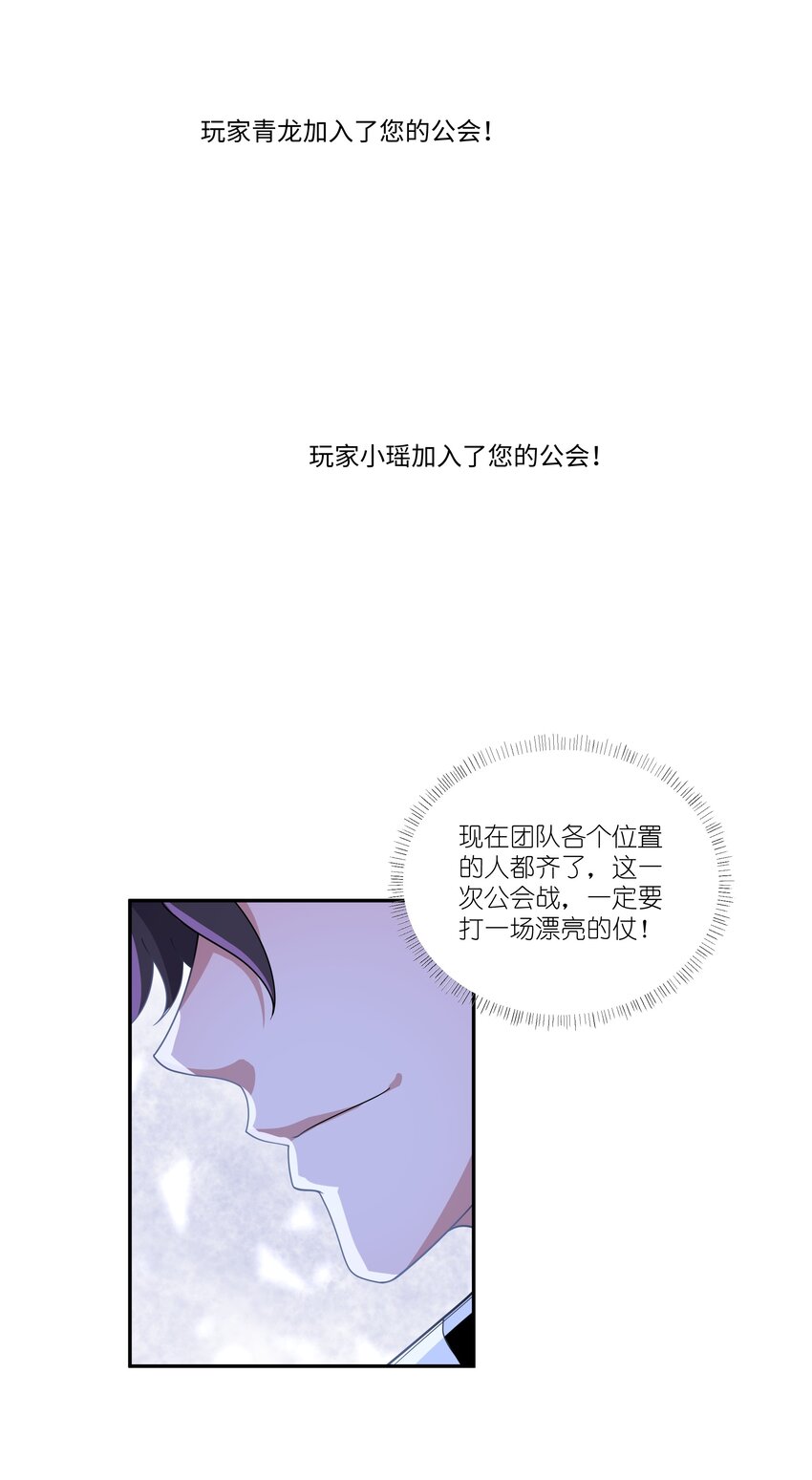 019 镇魔塔45