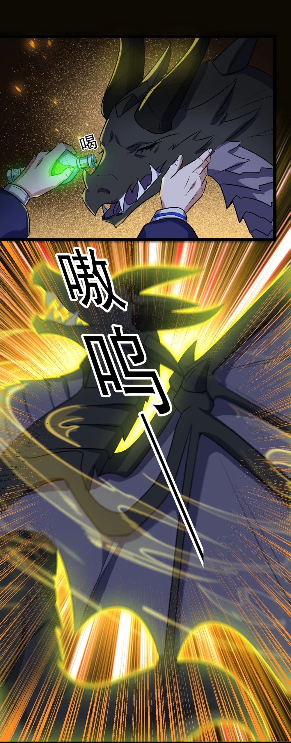 045 失落的梦神12