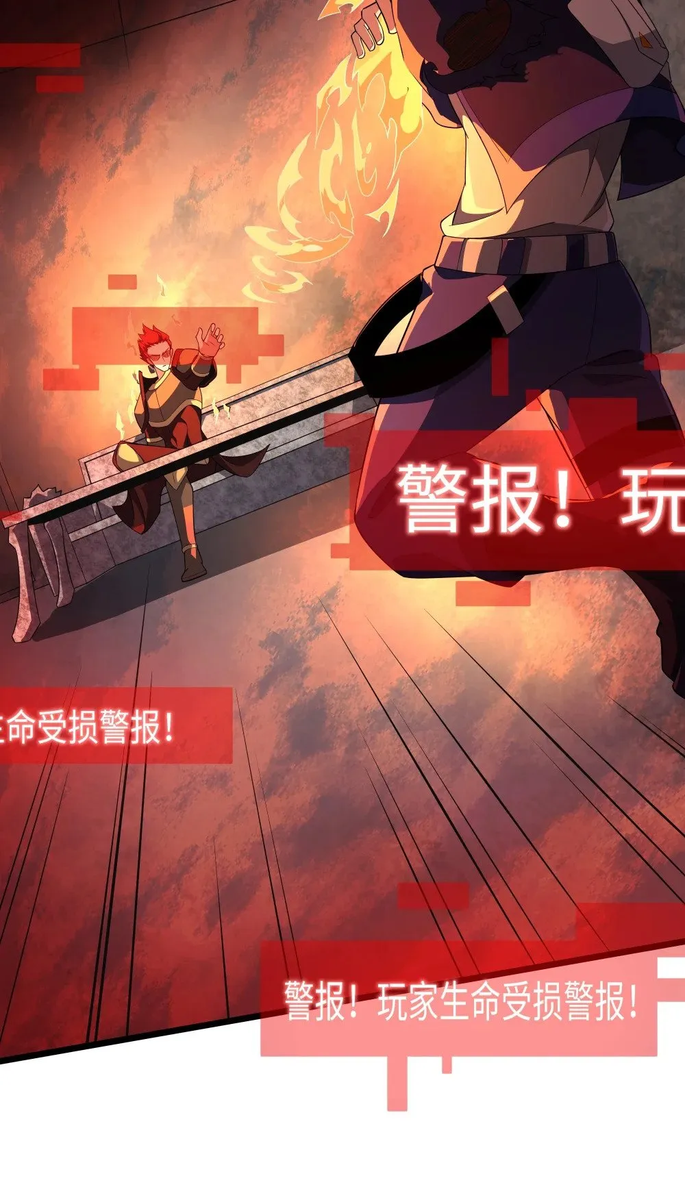 137 变态的王21