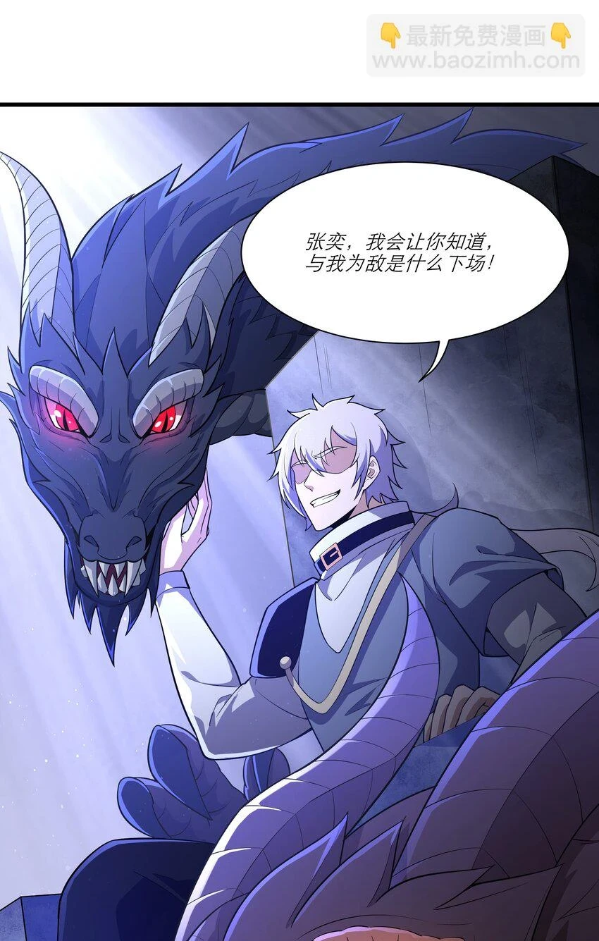 035 天星炼狱7