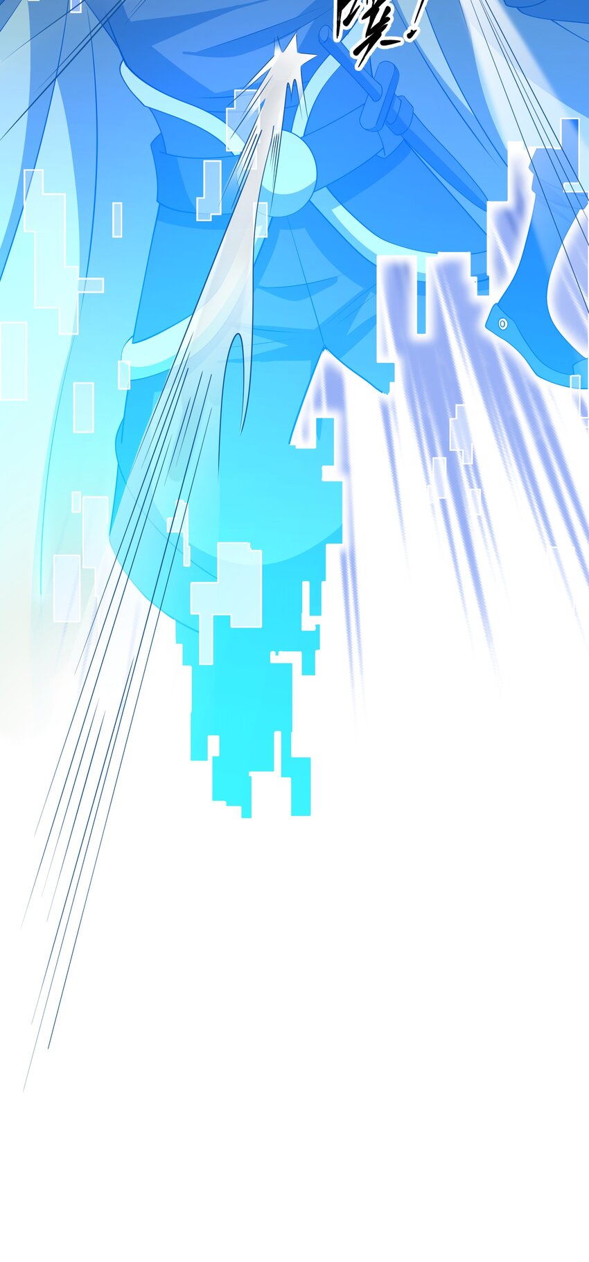 014 偷袭29