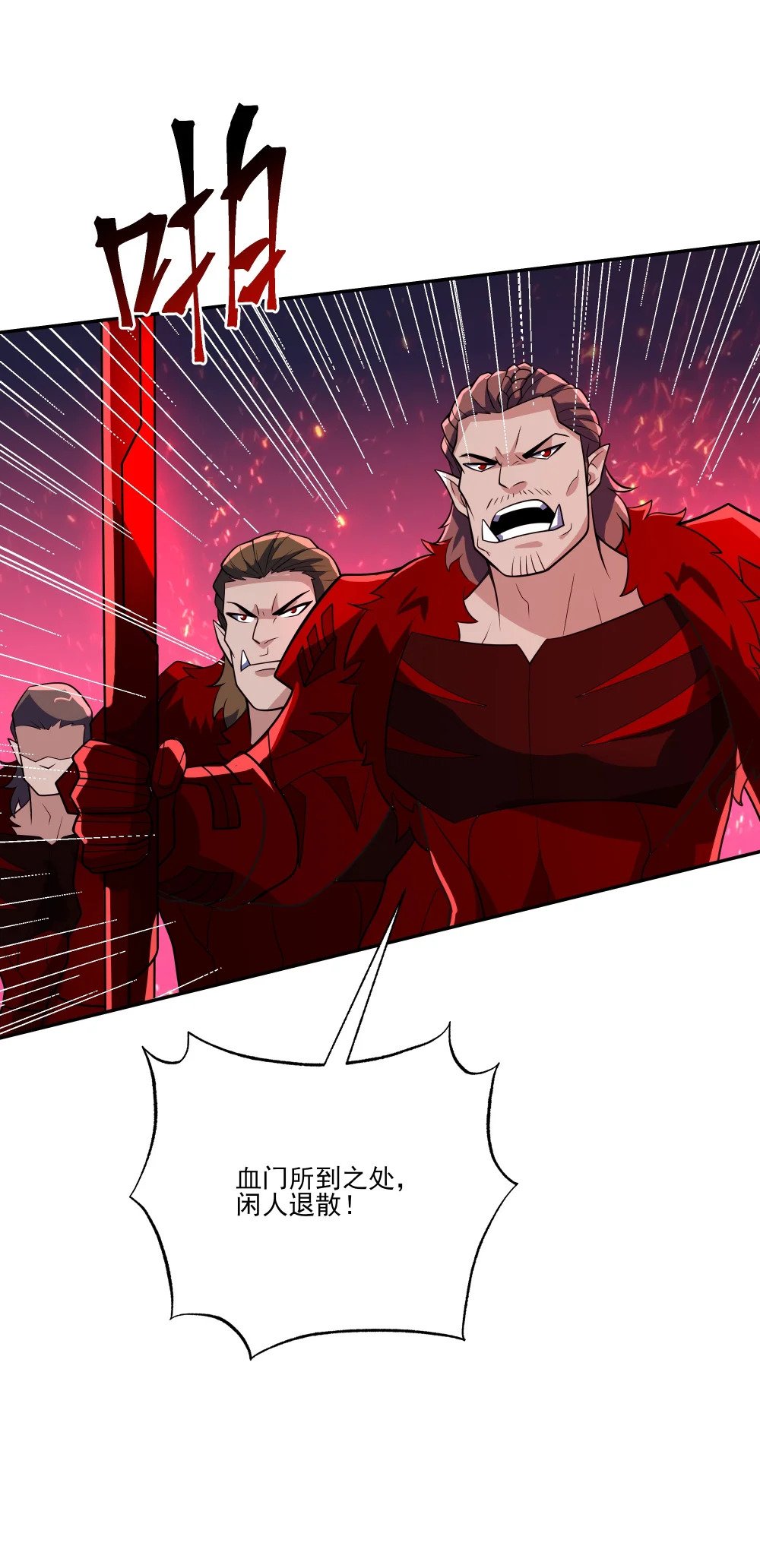 043 欺人太甚20