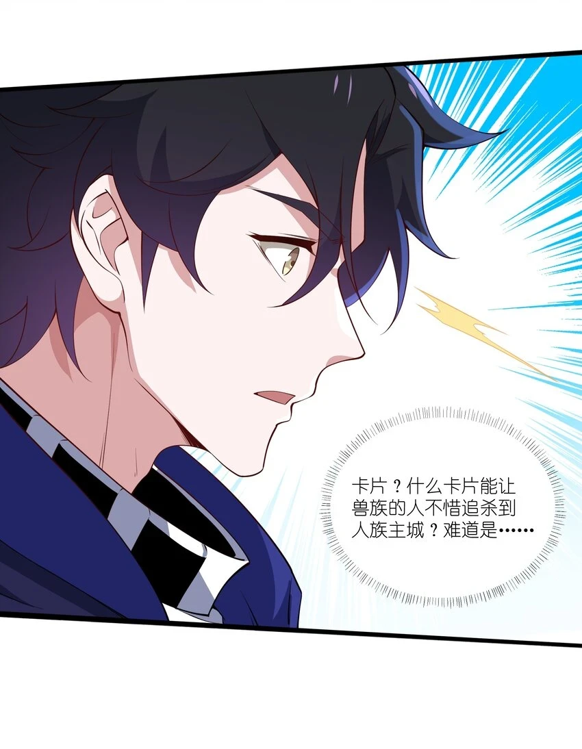 033 二转挑战5