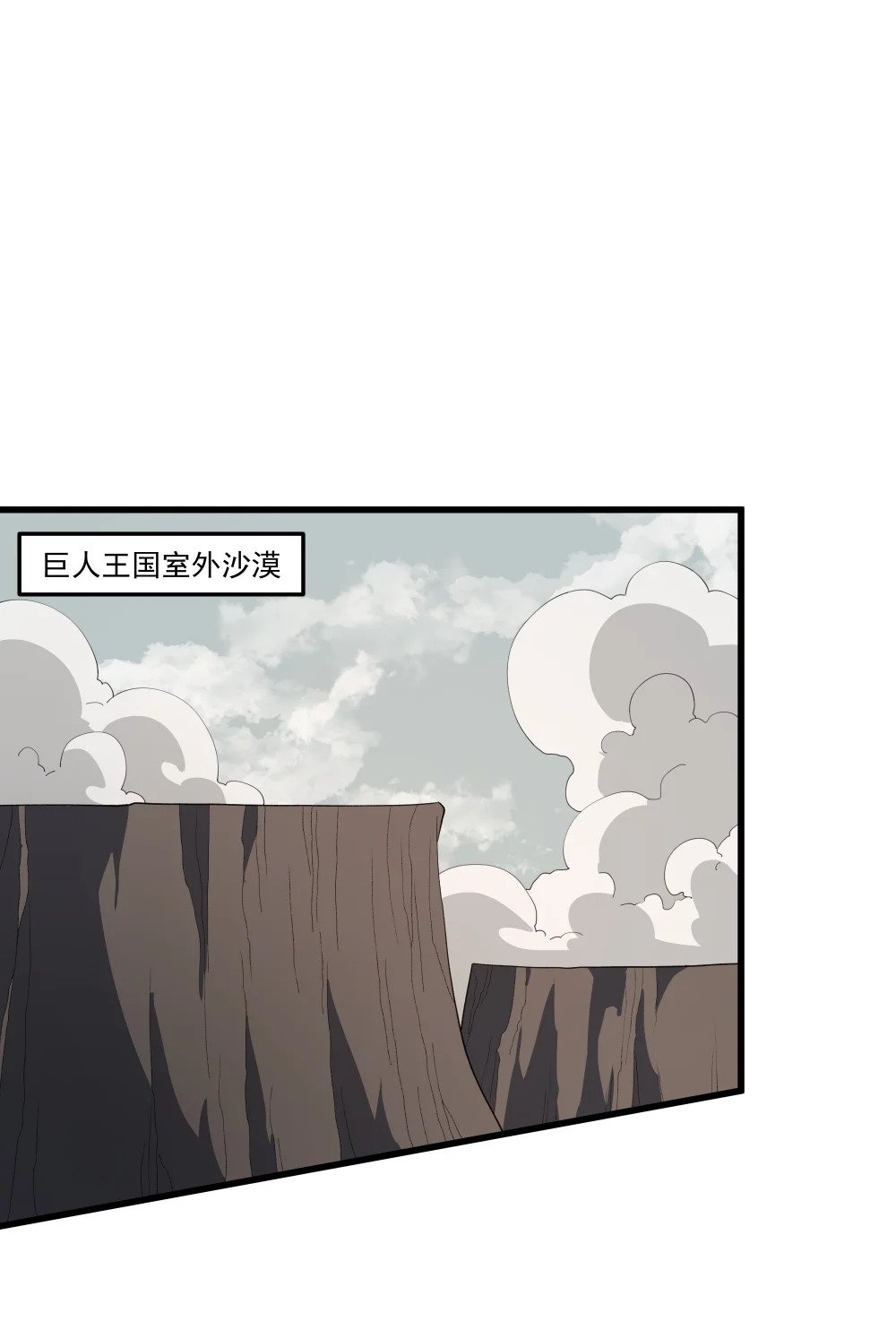 060 小队集结！2