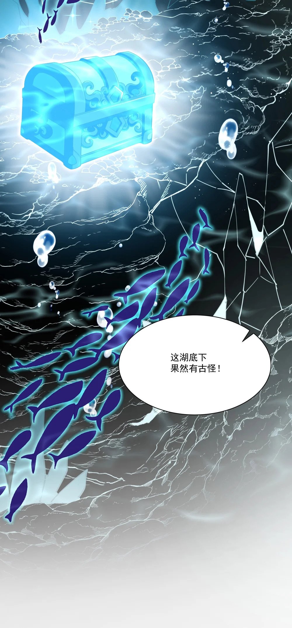 046 我在梦里？24