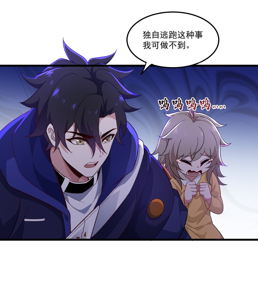 005 隐藏任务，我来了！24