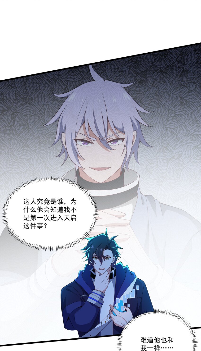 029 重磅消息3