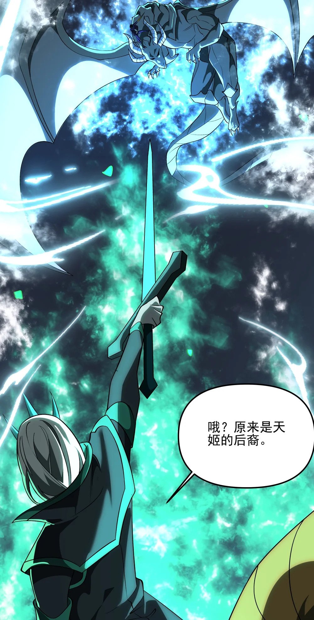104 苏醒24