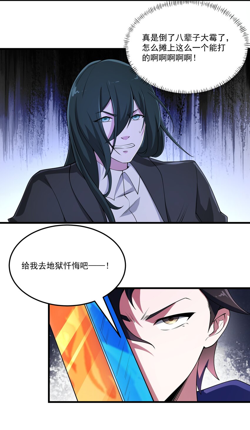 026 暗流涌动22