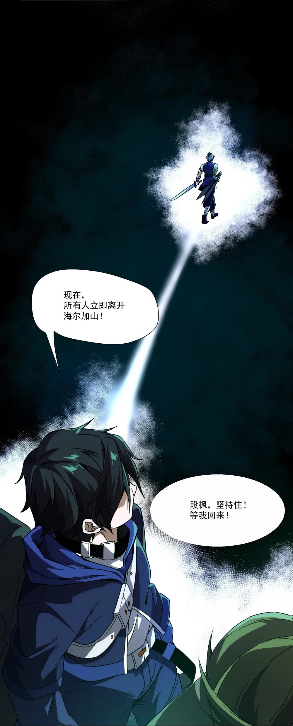 092 鬼城8