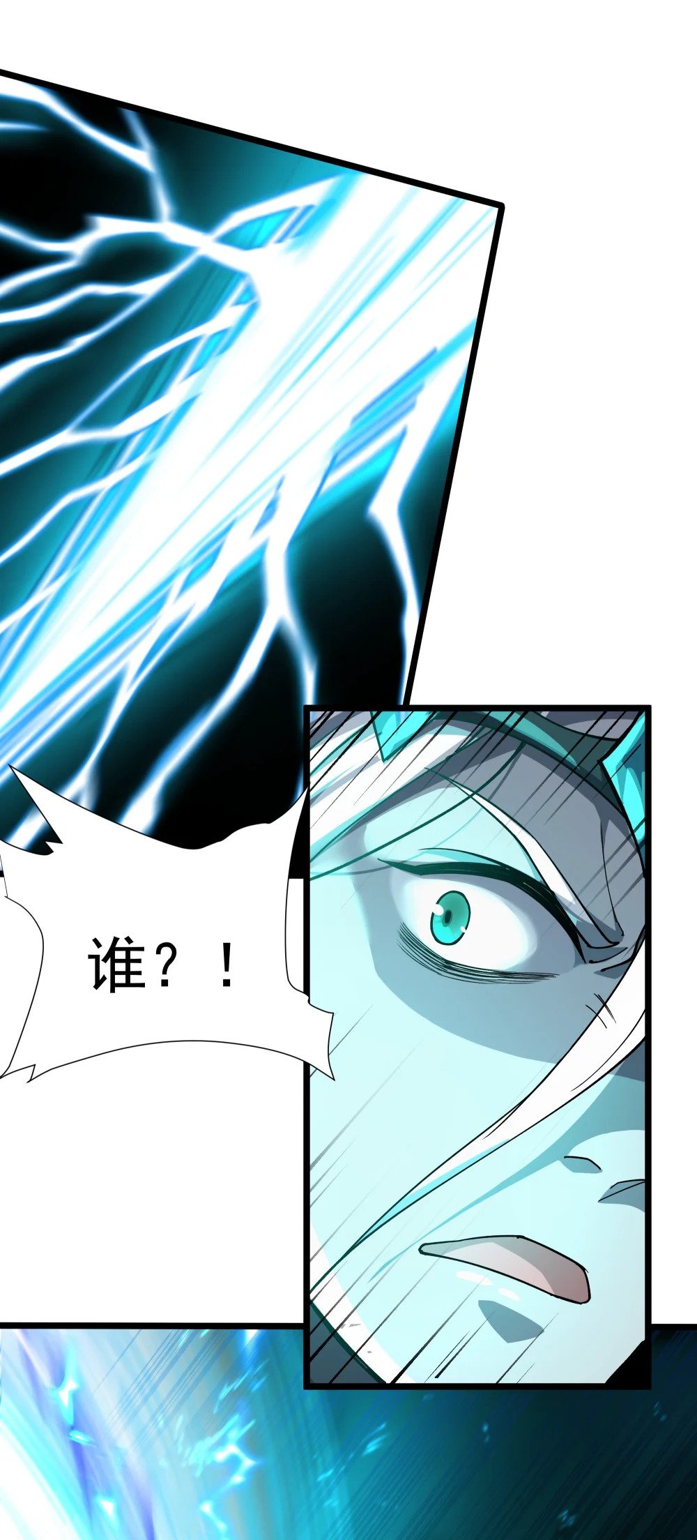 096 正面交锋20