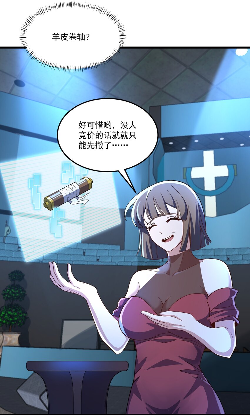 029 重磅消息30