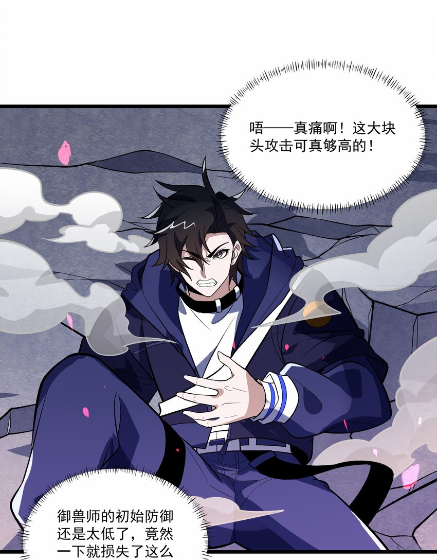 031 我们之间的差距5