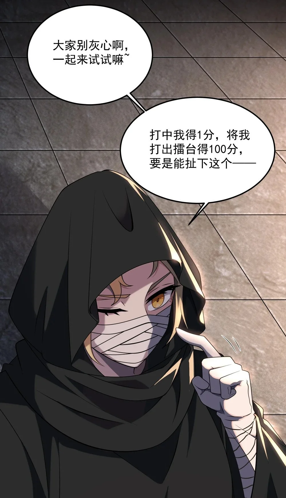 118 你到底是谁12