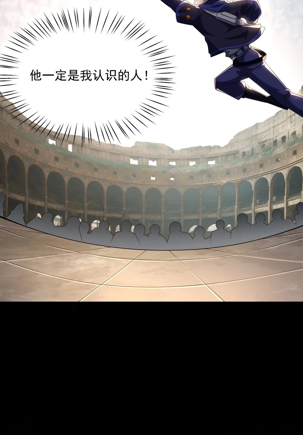 118 你到底是谁33