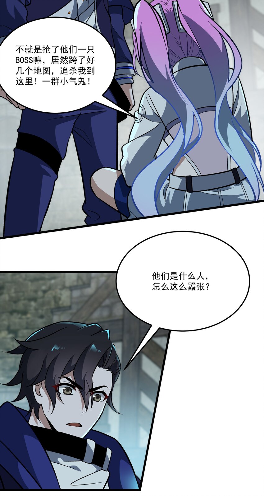 025 你不是很会跑吗？15