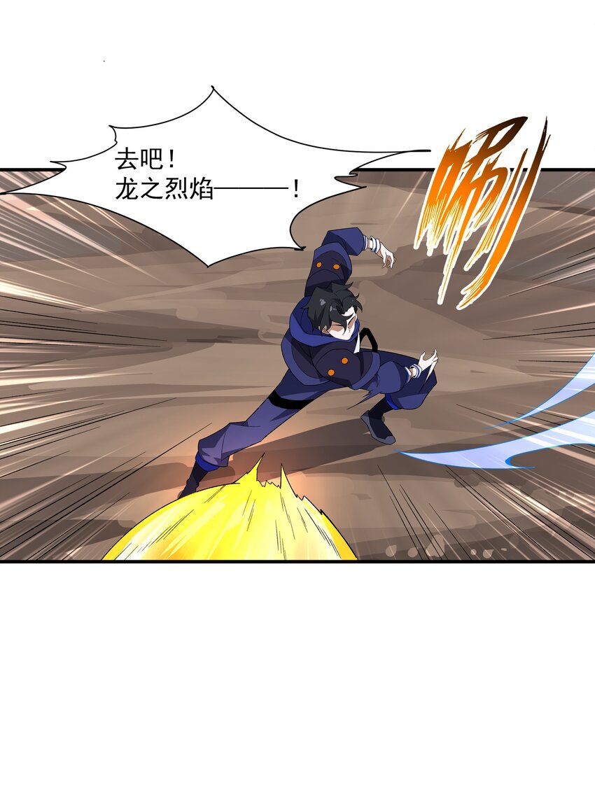 004 大杀四方40