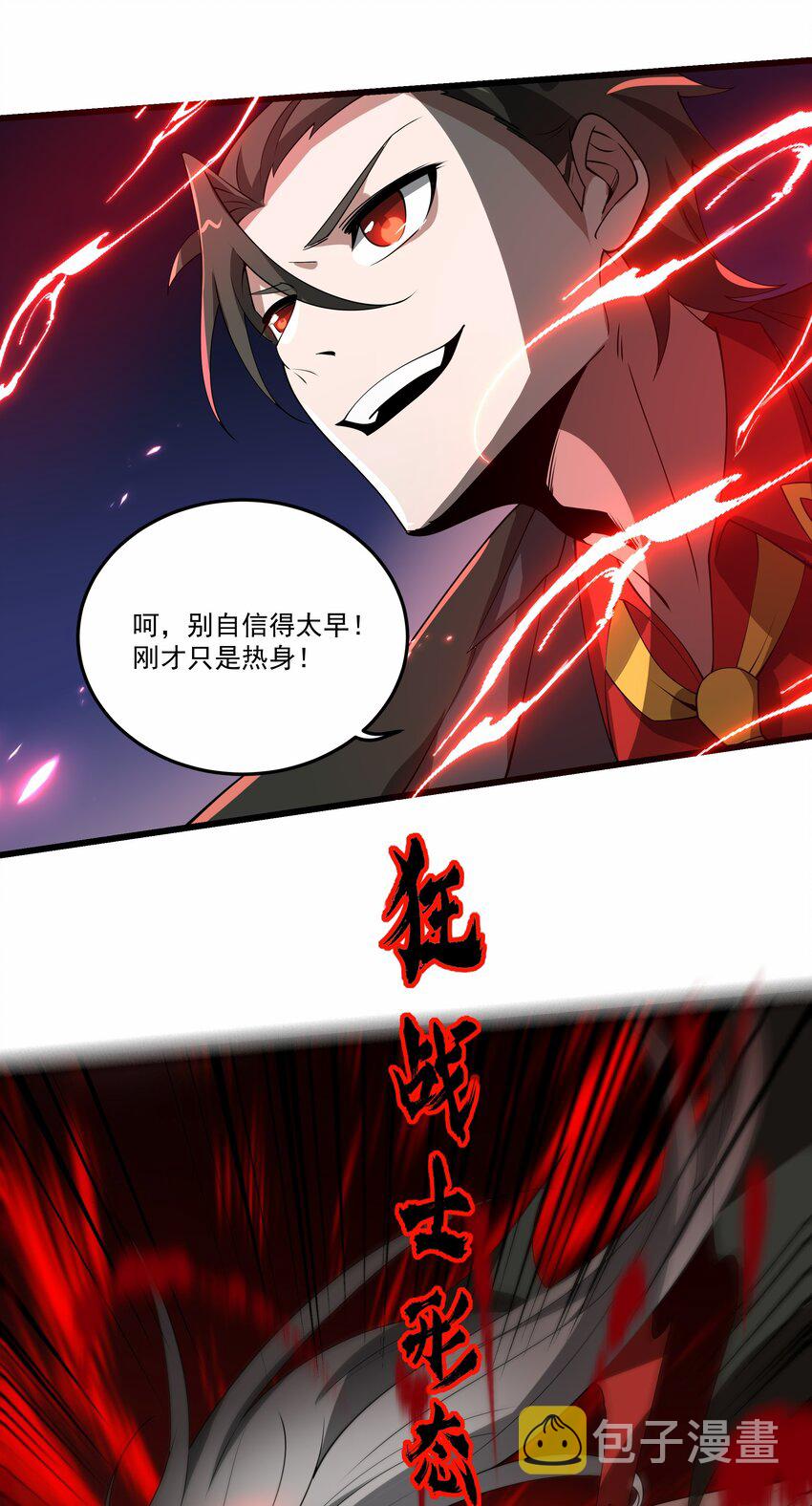 017 我也想帮你的忙22