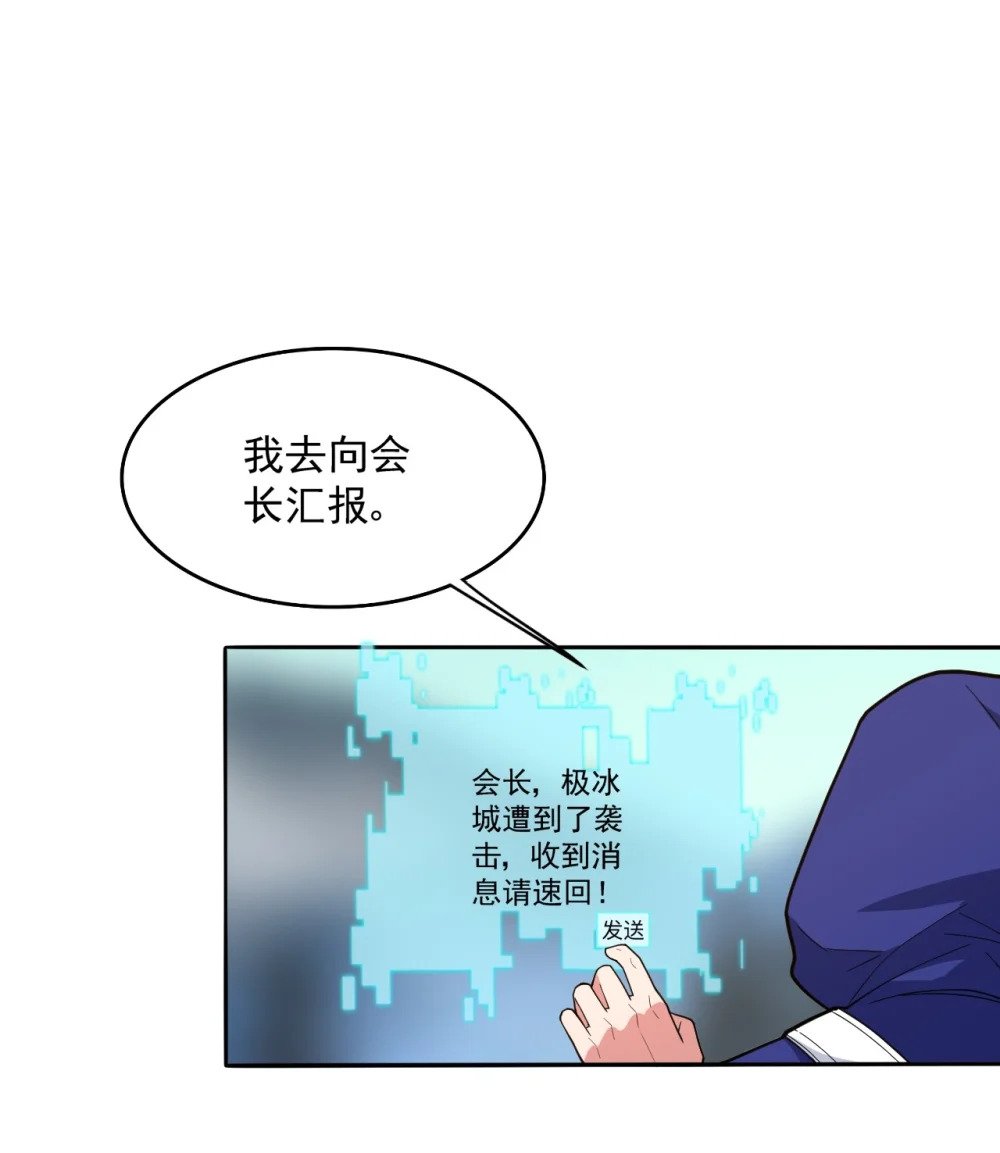 068 战争前夕8