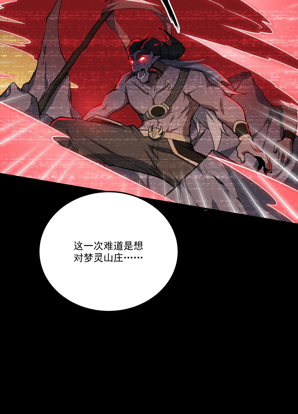 052 破阵19