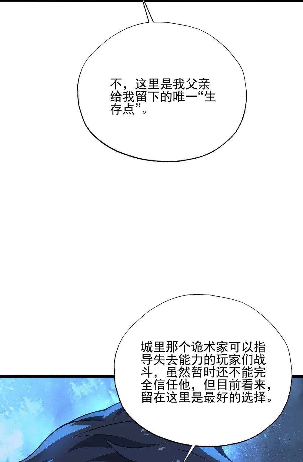 115 角斗场9