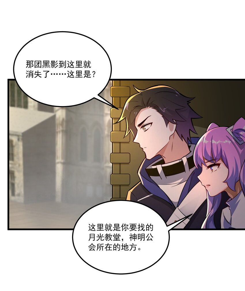 026 暗流涌动27