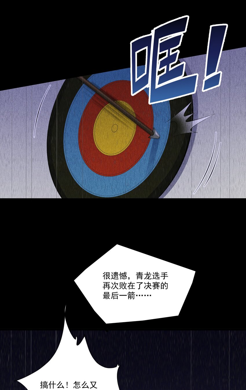 023 黄金永叹调35