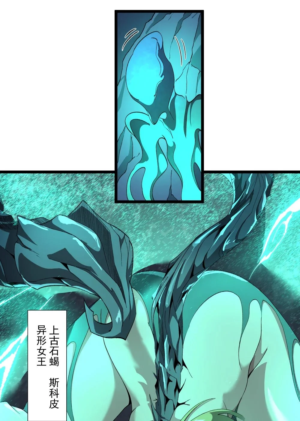 129 王的属下11