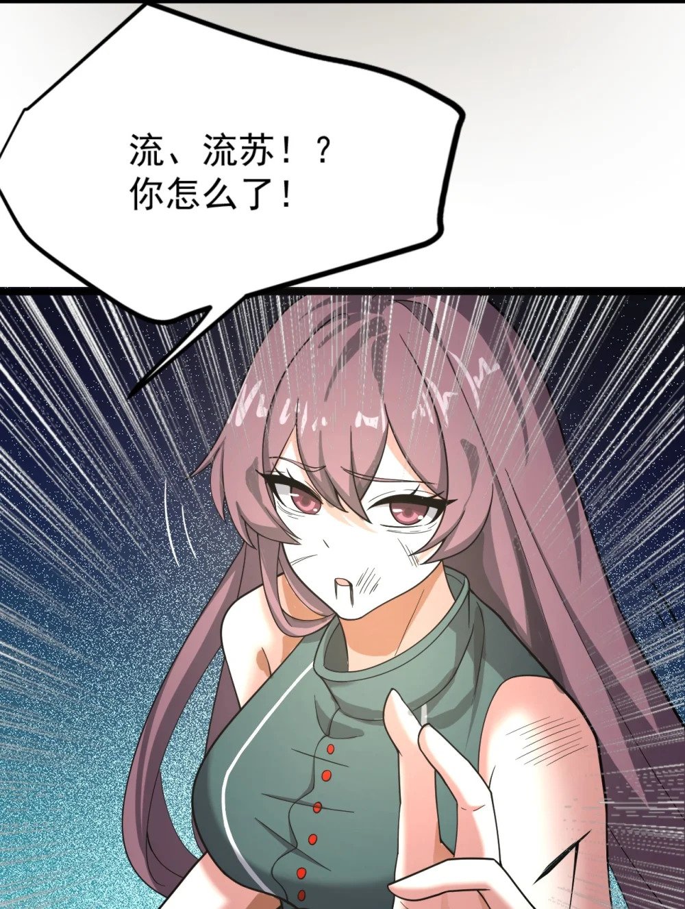 050 梦神苏醒47