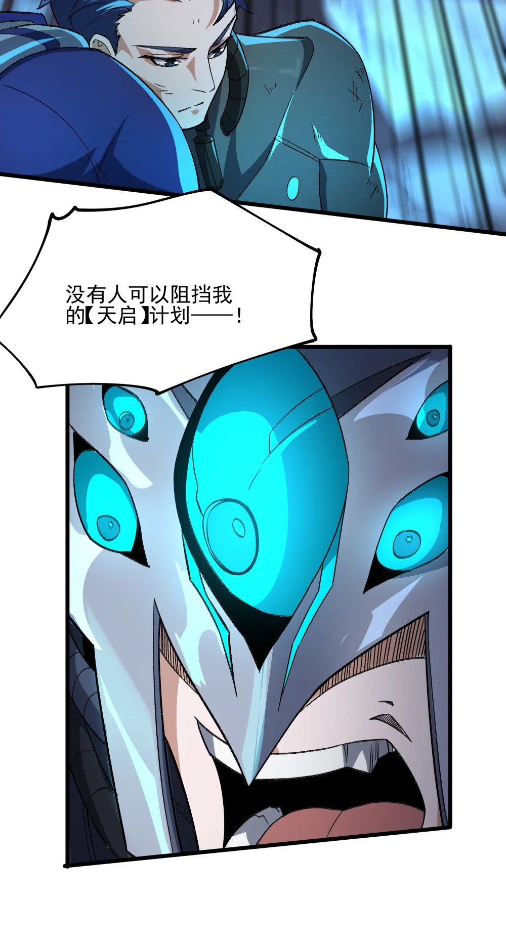 109 被回收的天赋卡38