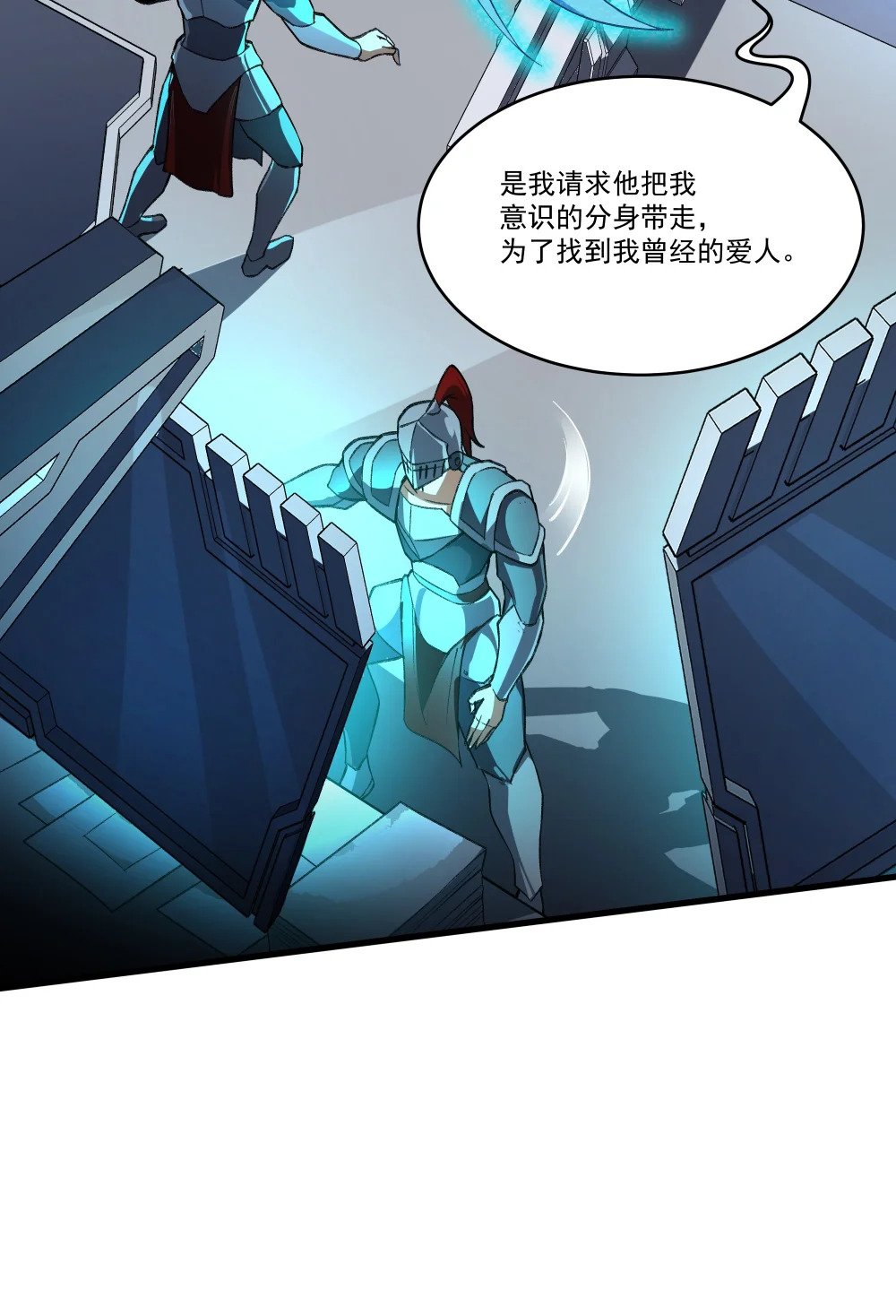 102 伪装25