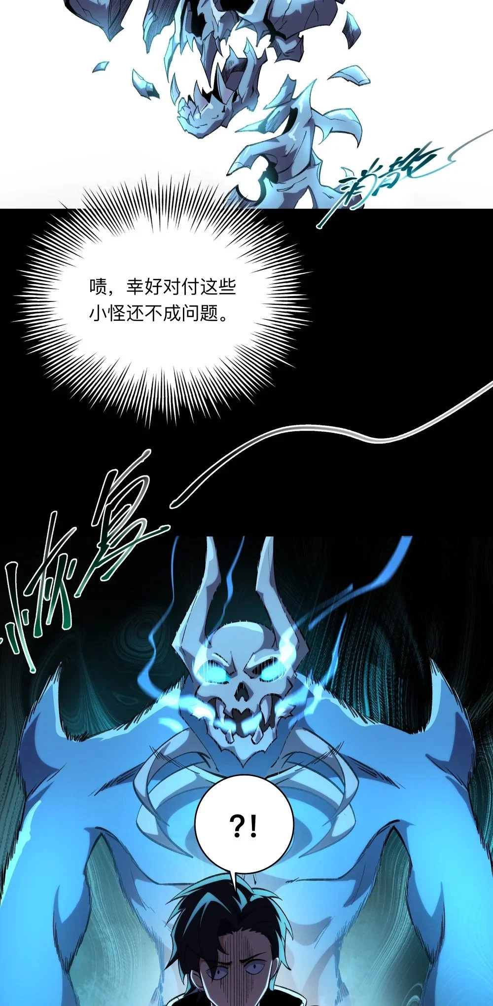 131 迷宫追逐14