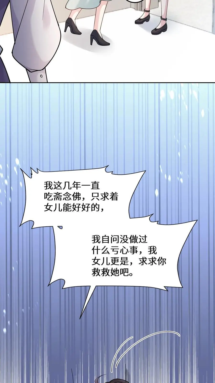 第170话 宁夫人上门11