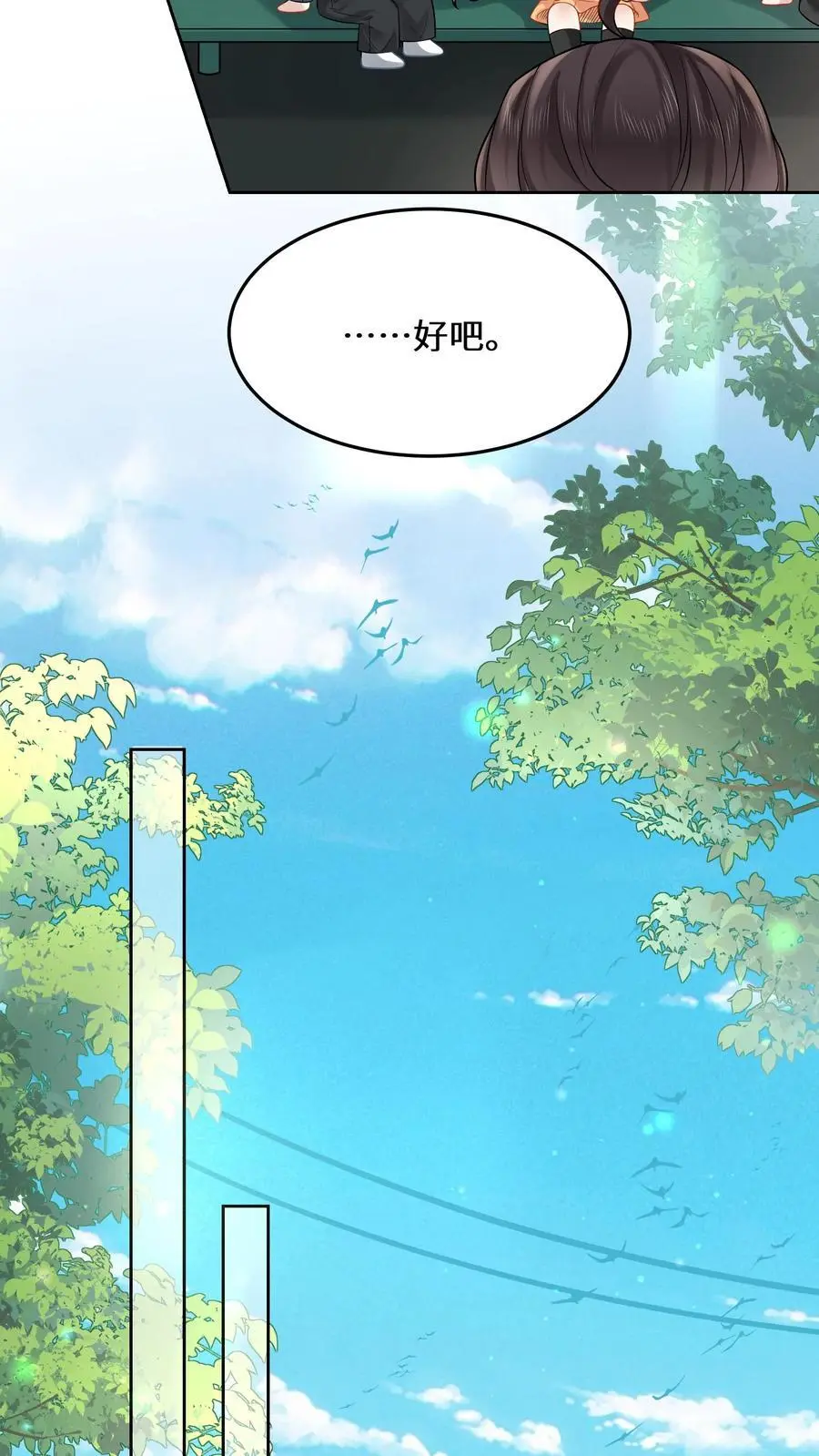 第128话 你我无缘11