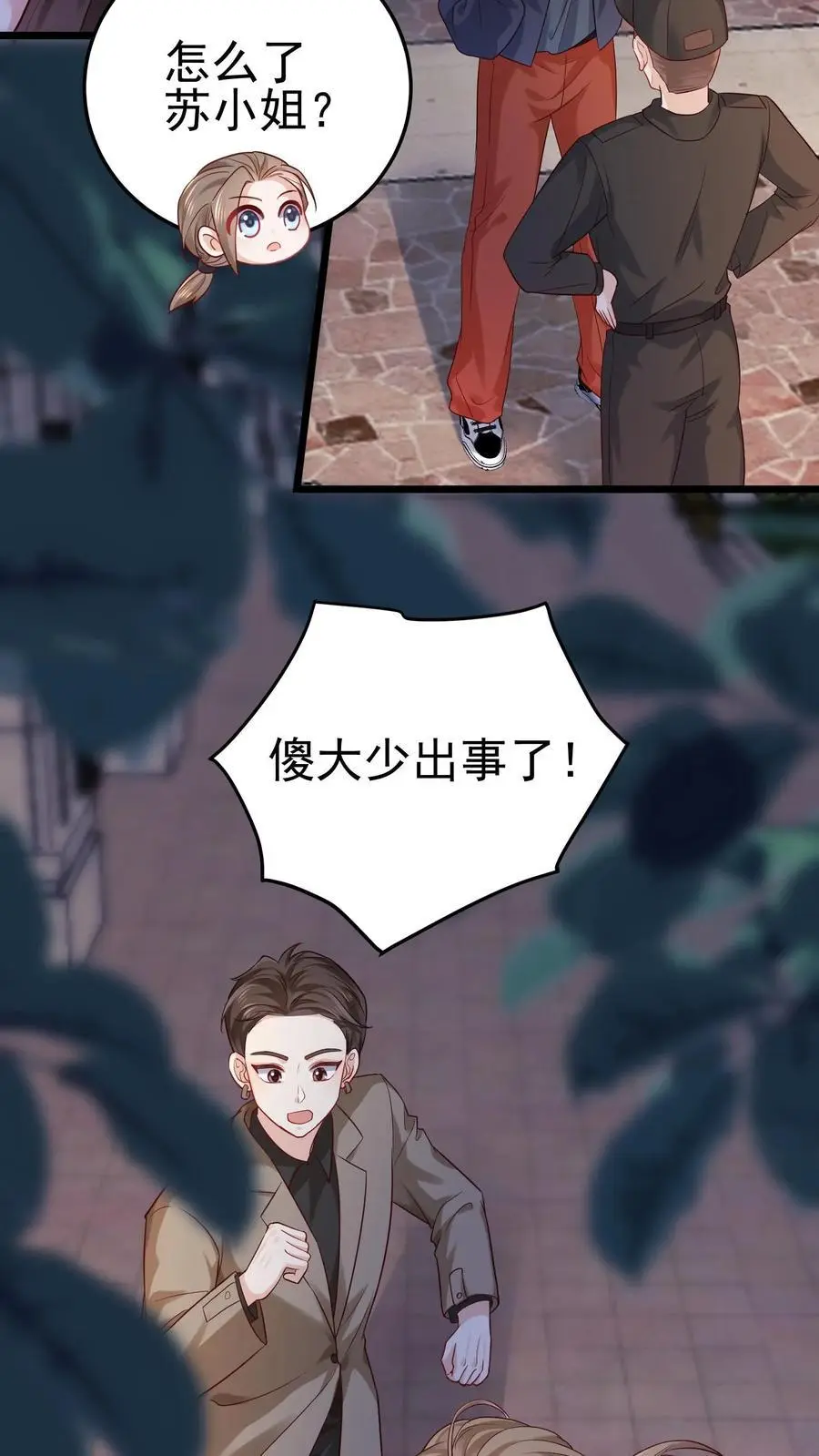 第18话 加班得加钱！25