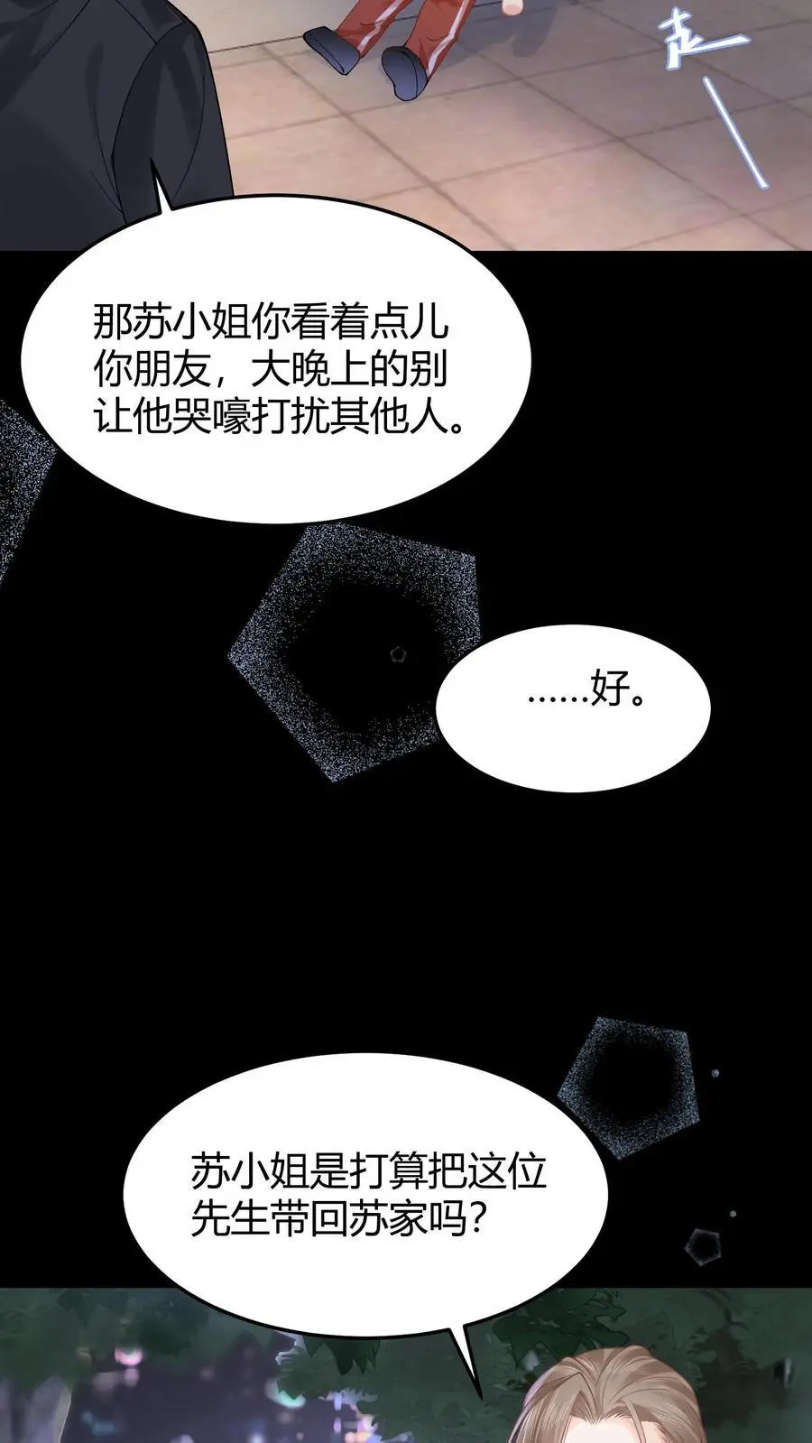 第19话 破阵17