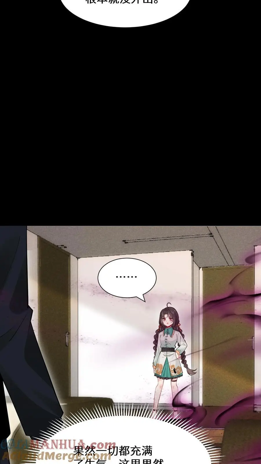 第165话 陌生的赵家庄园12