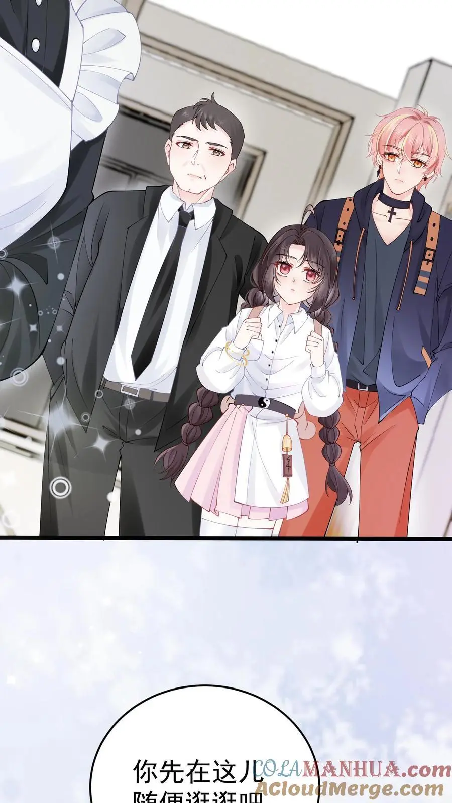 第45话 偏门之灾2