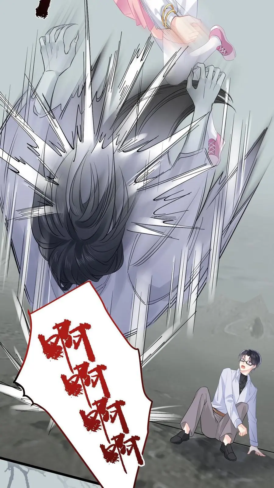 第65话 被囚禁的陆昭和3