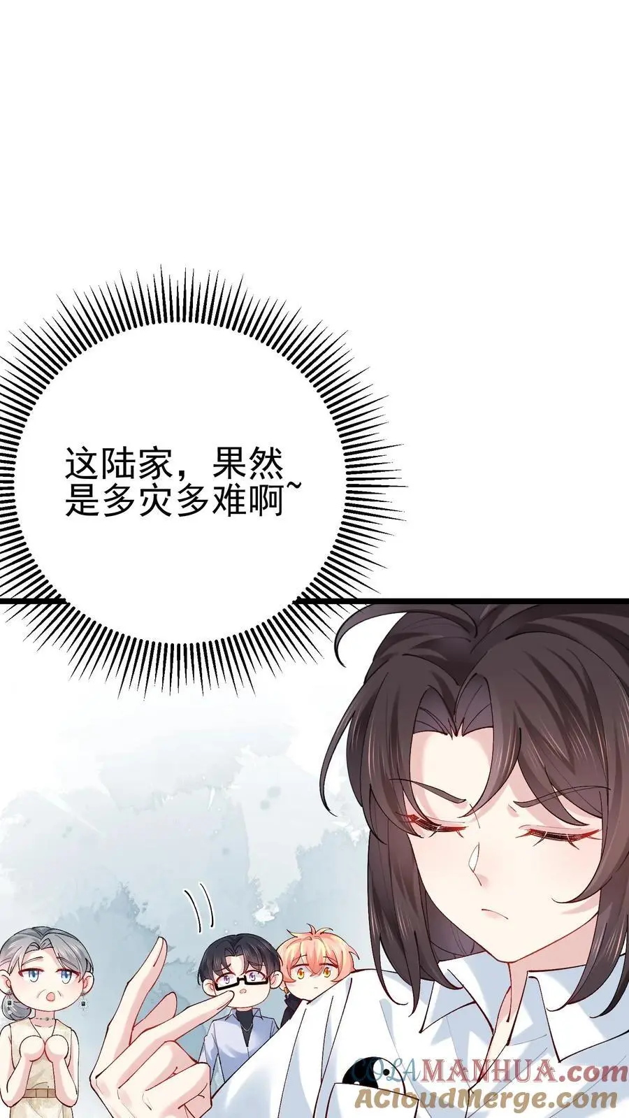 第54话 前往溪谈村24