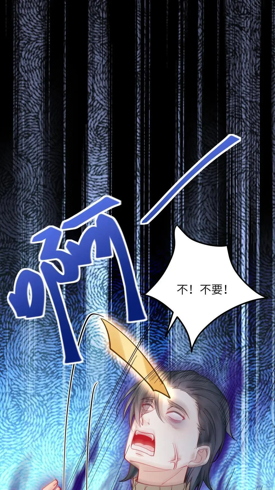 第166话 有物来访1