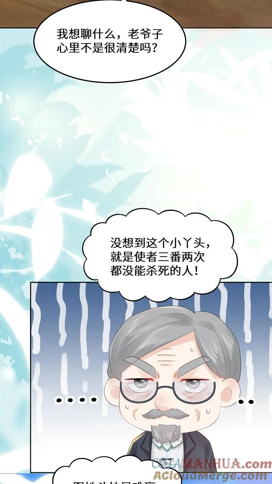 第174话 宁家的罪状2