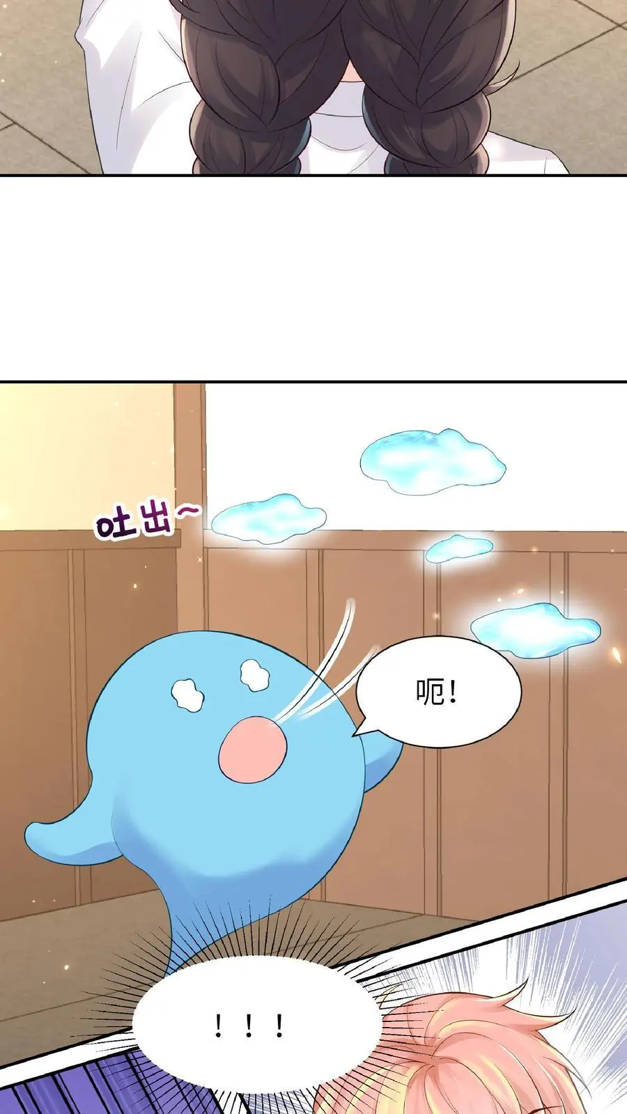 第81话 地下室回魂23